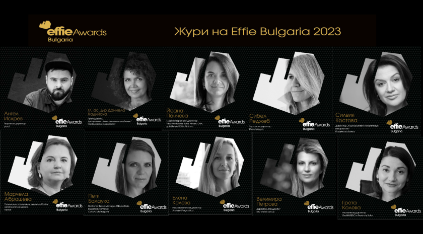 Членове на журито на Effie Awards България 2023