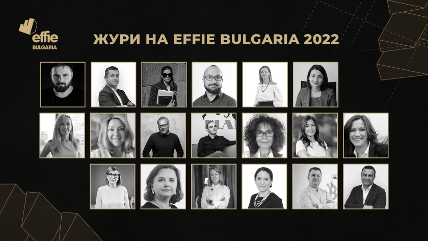 Кои са членовете на журито на Effie България 2022?