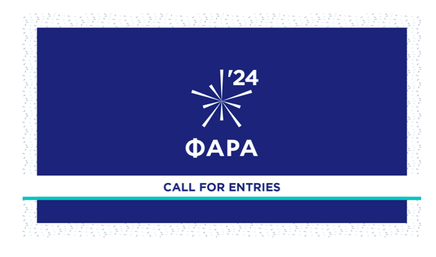 ФАРА 2024 приема заявки за участие до 18 април