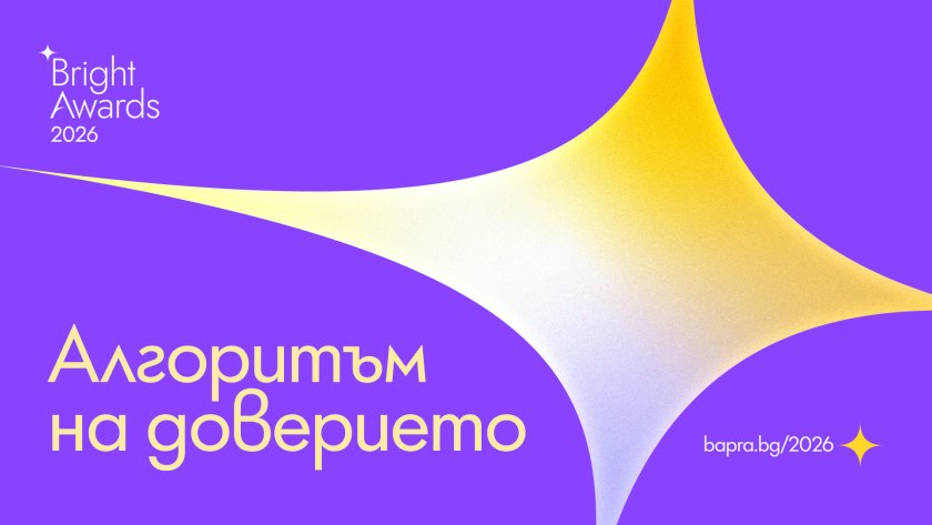 БАПРА стартира BAPRA Bright Awards 2026