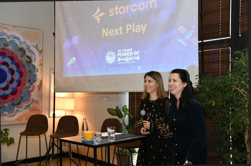 Starcom Next Play: бъдещето на комуникациите започва сега