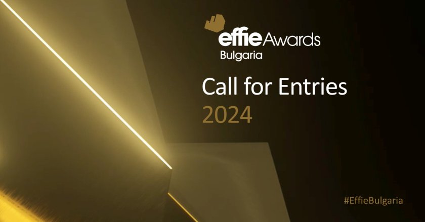 Стартира седемнадесетото издание на Effie Awards® България