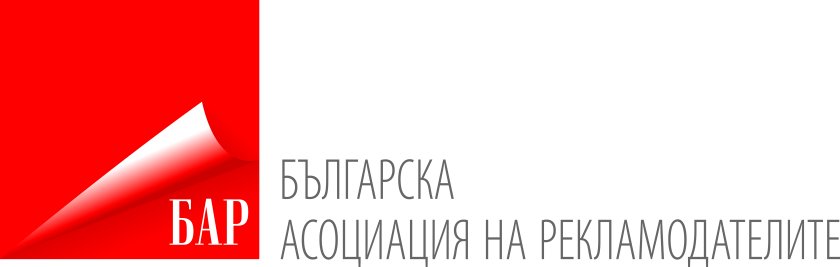 Позиция на Българската асоциация на рекламодателите (БАР) отнoсно маркетинга чрез влиятелни личности