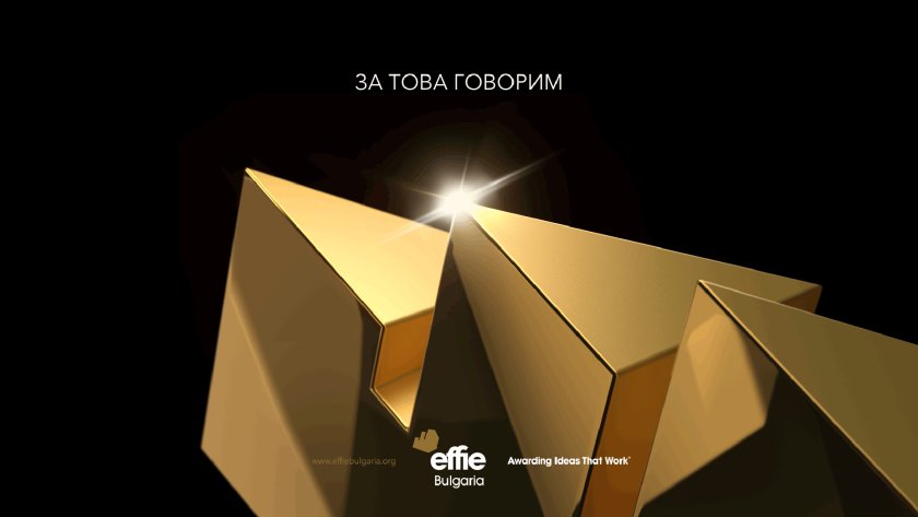 Effie Bulgaria обяви финалистите в конкурса за 2024г.