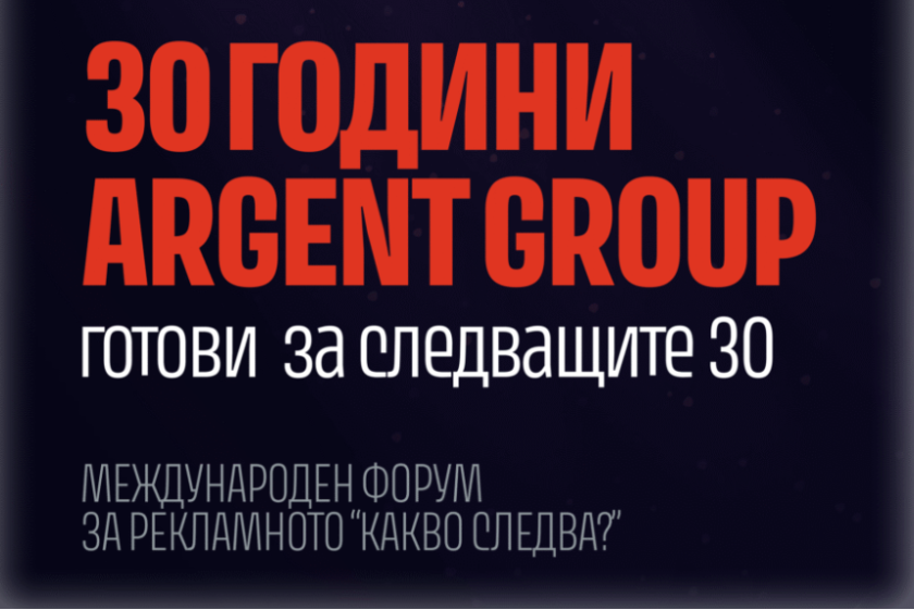 Argent Group представя