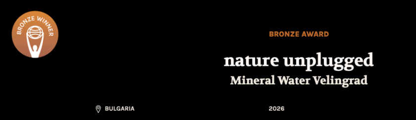 proof. с първи за България бронз на Clio Awards