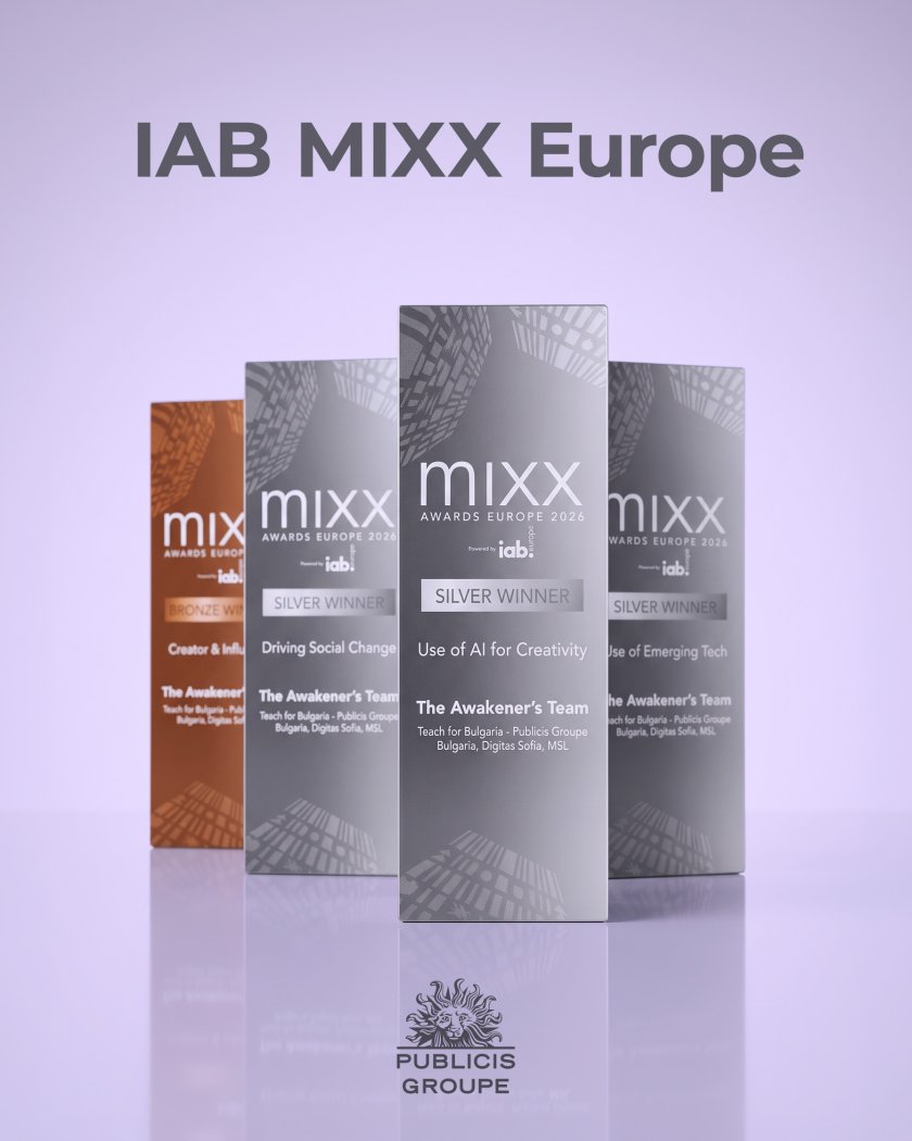 Publicis Groupe България спечели четири награди на IAB MIXX Awards Europe 2026 с Отборът на будителите