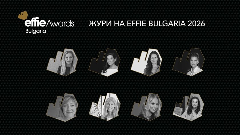 ЕКСПЕРТИ И ЛИДЕРИ ОТ БИЗНЕСА СЕ ВКЛЮЧВАТ В ЖУРИТО НА EFFIE® AWARDS БЪЛГАРИЯ 2026