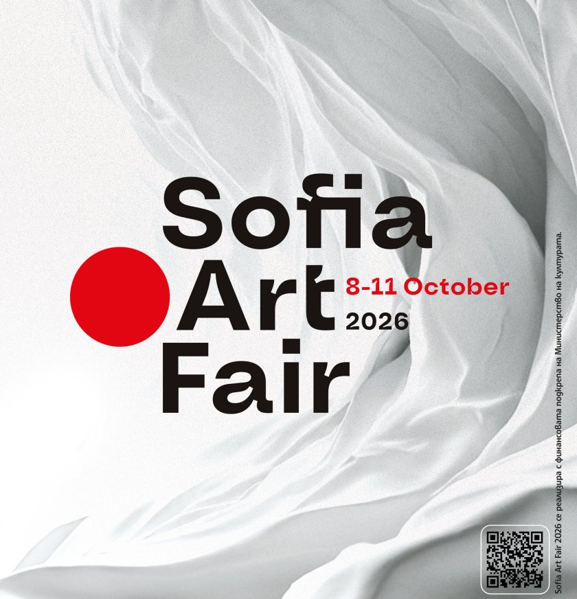 Sofia Art Fair 2026 събира 27 изложители и 88 артисти от 17 държави