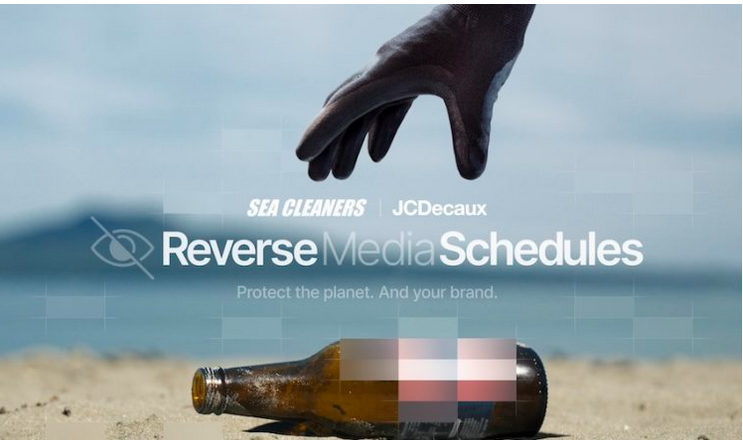 Най-лошата външна реклама в света