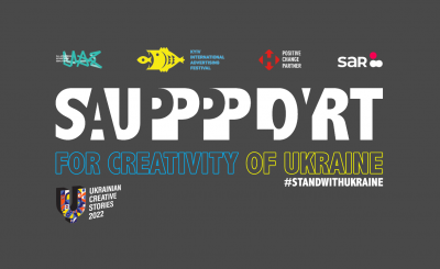 Ukrainian Creative Stories 2022 – в подкрепа на рекламните агенции на Украйна