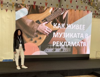 Станислава Армутлиева на ФАРА 2021: „Как живее музиката в рекламата“