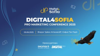Digital4Sofia: PRO Marketing Conference – Големите сили в дигиталния маркетинг се обединяват в събитието на годината