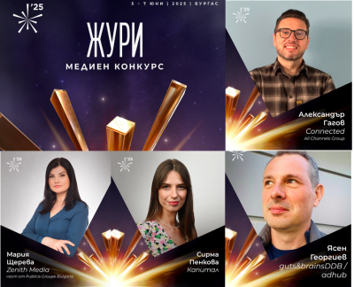 Говори журито на Медийния конкурс на ФАРА 2025