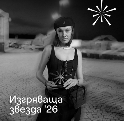Говори Теменуга Георгиева от &play - „Изгряващата звезда на ФАРА 2026