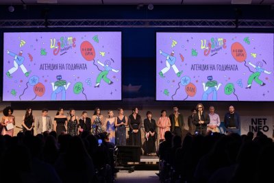Кои са победителите на ФАРА 2026