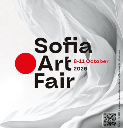 Sofia Art Fair 2026 събира 27 изложители и 88 артисти от 17 държави