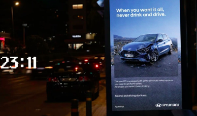 Hyundai превръща външаната си реклама в предупреждение срещу шофирането след употреба на алкохол