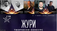 Как се определя най-добрата работа на рекламната индустрия в България
