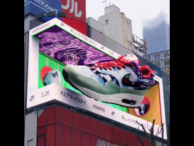 Вижте първия в света 3D билборд на Nike