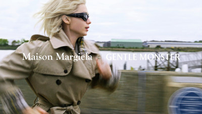 Сюрреалистично пътуване с Maison Margiela и Gentle Monster
